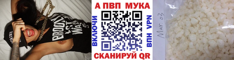 купить наркоту  Чердынь  Alfa_PVP СК КРИС 