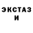 Экстази mix Teman Kaban
