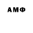 Амфетамин VHQ Finch TM