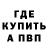 МЕТАДОН мёд Ali Miri