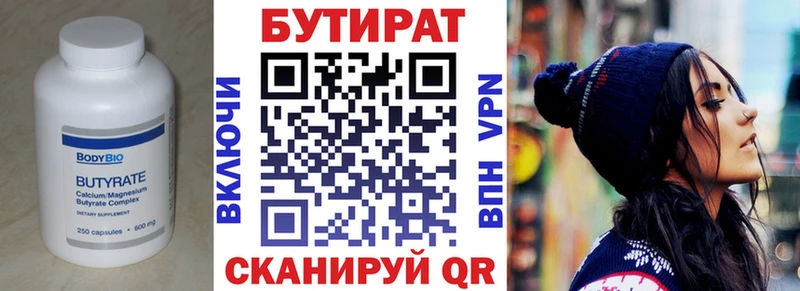наркотики  Чердынь  БУТИРАТ оксана 