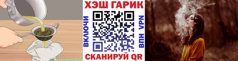 Canna-Cookies конопля  даркнет сайт  мориарти состав  Чердынь 