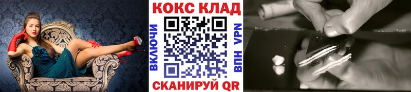 купить  сайты  кракен как зайти  Кокаин Fish Scale  Чердынь 