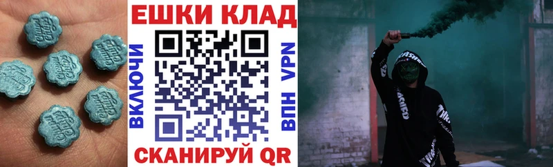 как найти   Чердынь  Экстази mix 