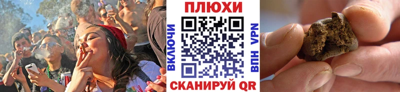 ГАШИШ гашик продажа наркотиков Чердынь