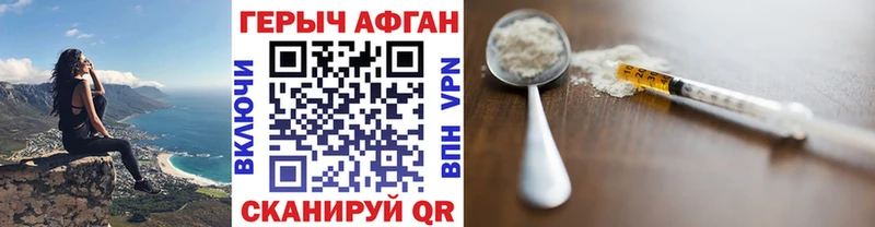 Героин VHQ кракен как войти Чердынь