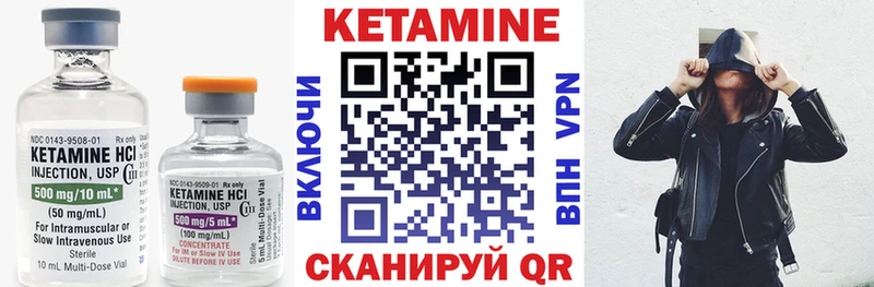 наркота  Чердынь  КЕТАМИН ketamine 