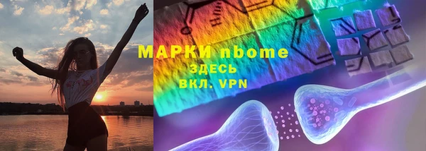 сатива Алексин