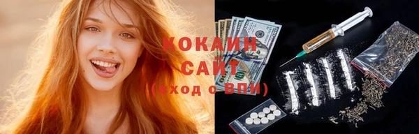 кокаин премиум Алзамай