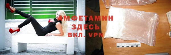 сатива Алексин