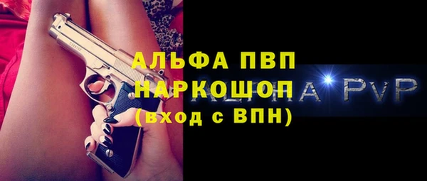 сатива Алексин