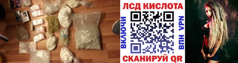 нарко площадка официальный сайт  Чердынь  ЛСД экстази ecstasy 