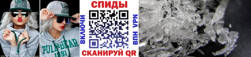 Метамфетамин мет Чердынь