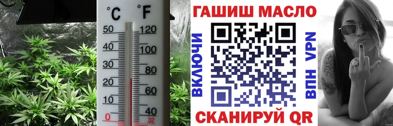МЕГА онион Чердынь ТГК вейп с тгк