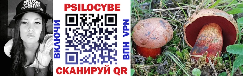 Галлюциногенные грибы ЛСД  Чердынь 